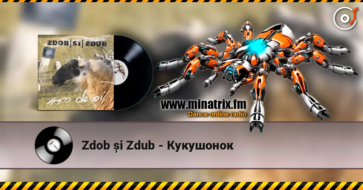Zdob și Zdub - Кукушонок escuchar online en alta calidad | Minatrix.FM