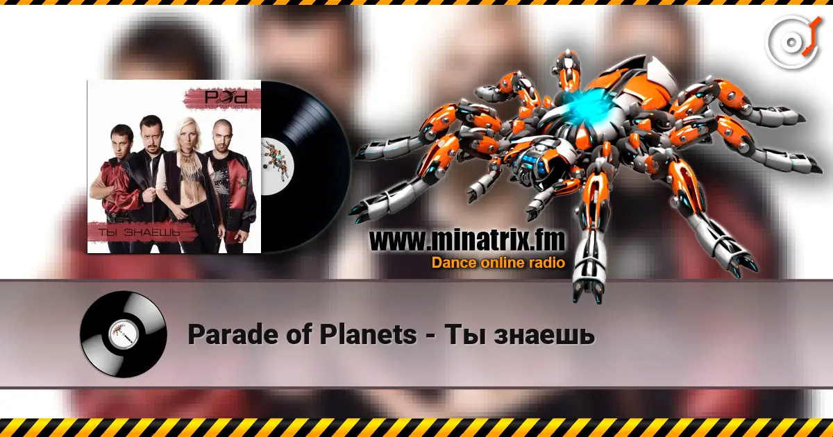 Parade of Planets - Ты знаешь escuchar online en alta calidad | Minatrix.FM