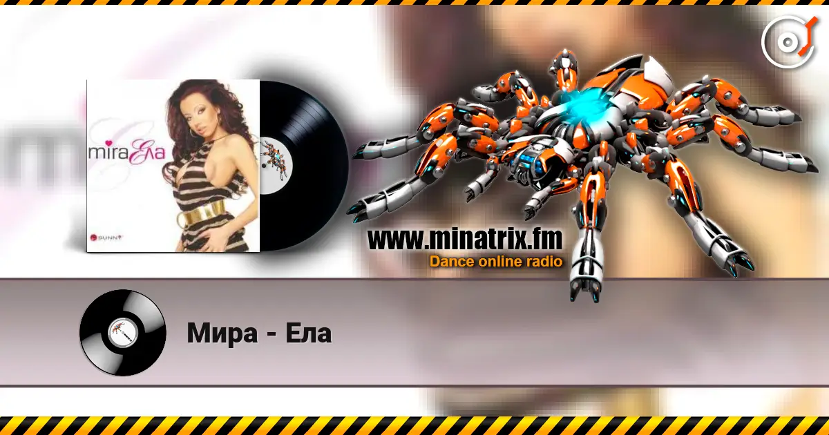 Мира - Ела escuchar online en alta calidad | Minatrix.FM