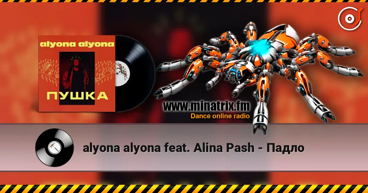 alyona alyona feat. Alina Pash - Падло escuchar online en alta calidad | Minatrix.FM