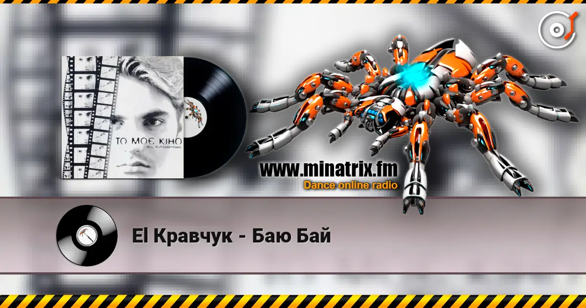 El Кравчук - Баю Бай escuchar online en alta calidad | Minatrix.FM