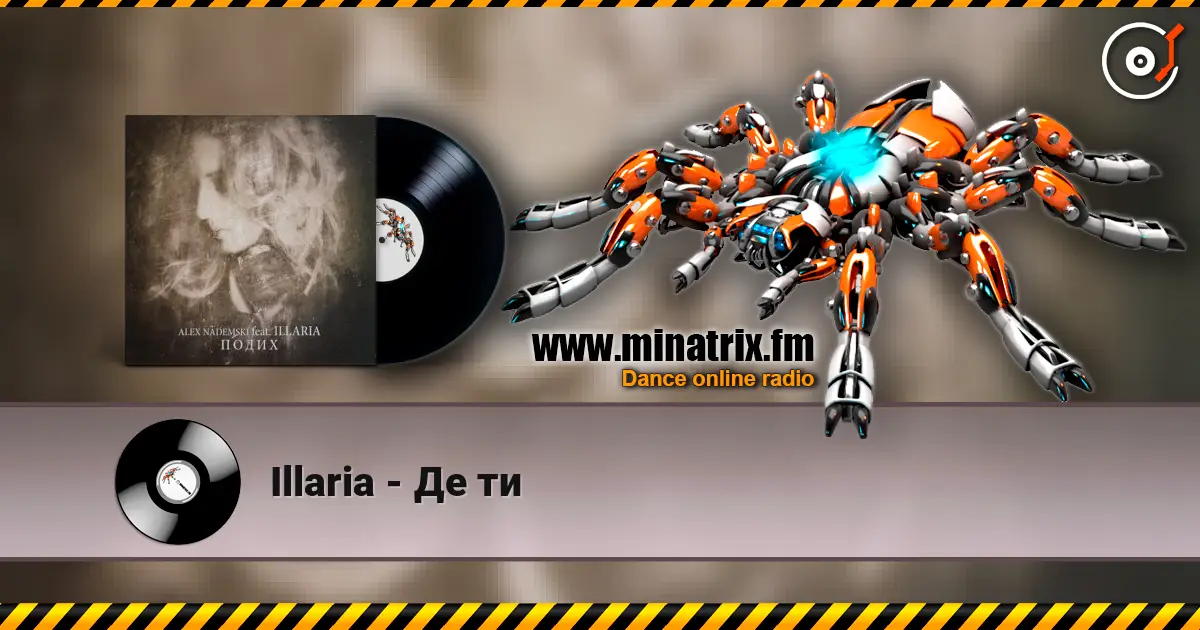 Illaria - Де ти escuchar online en alta calidad | Minatrix.FM