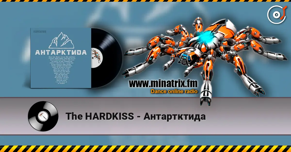 The HARDKISS - Антартктида escuchar online en alta calidad | Minatrix.FM