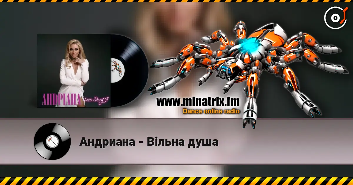 Андриана - Вiльна душа escuchar online en alta calidad | Minatrix.FM