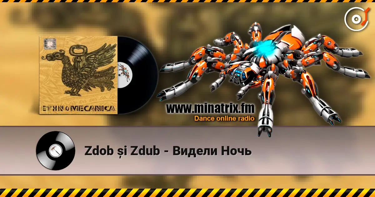 Zdob și Zdub - Видели Ночь escuchar online en alta calidad | Minatrix.FM