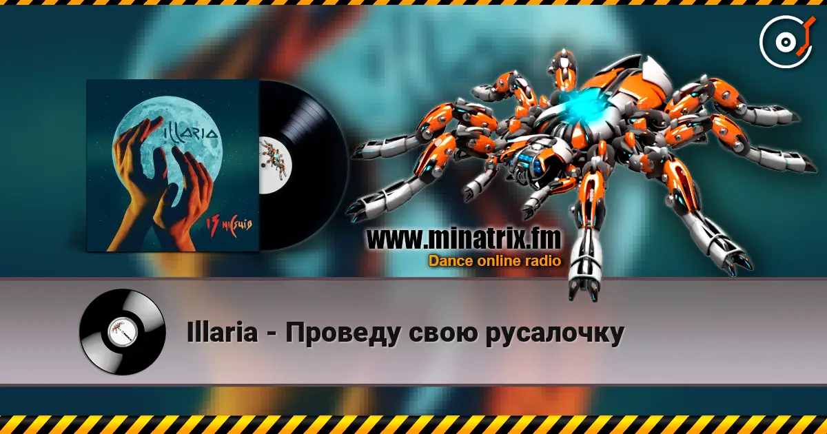 Illaria - Проведу свою русалочку escuchar online en alta calidad | Minatrix.FM