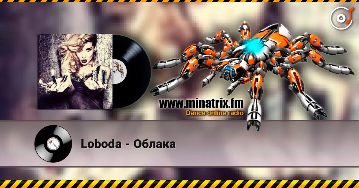Loboda - Облака escuchar online en alta calidad | Minatrix.FM