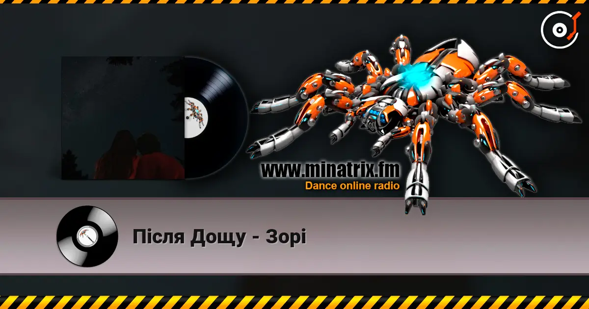 Після Дощу - Зорі escuchar online en alta calidad | Minatrix.FM