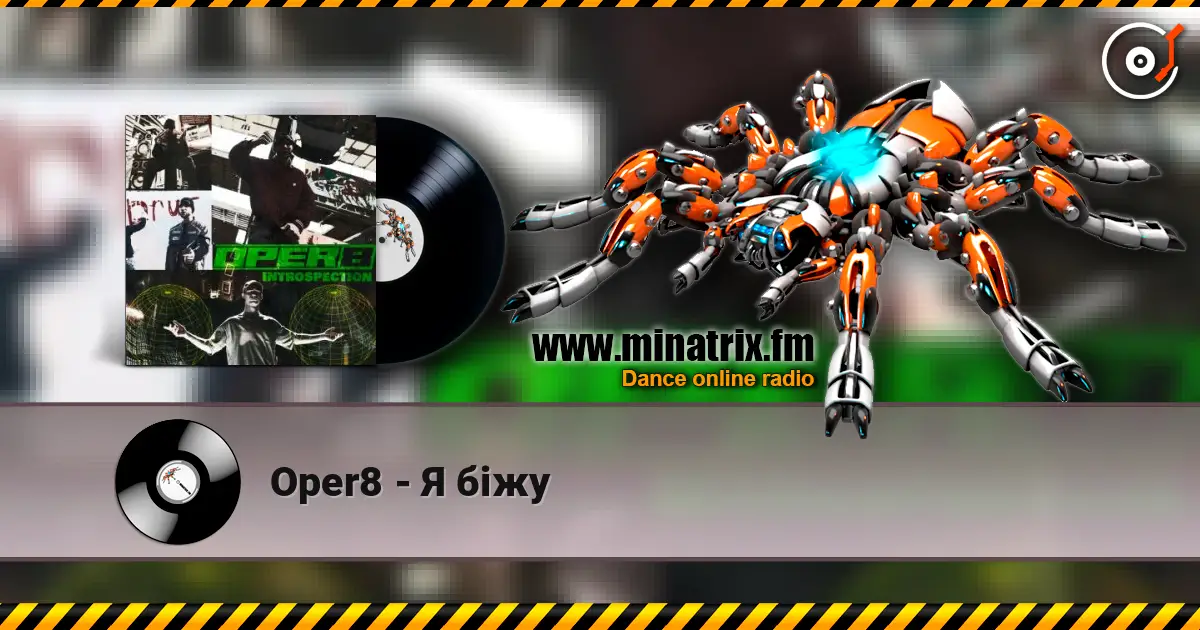 Oper8 - Я біжу escuchar online en alta calidad | Minatrix.FM