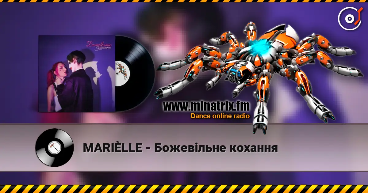 MARIÈLLE - Божевільне кохання escuchar online en alta calidad | Minatrix.FM