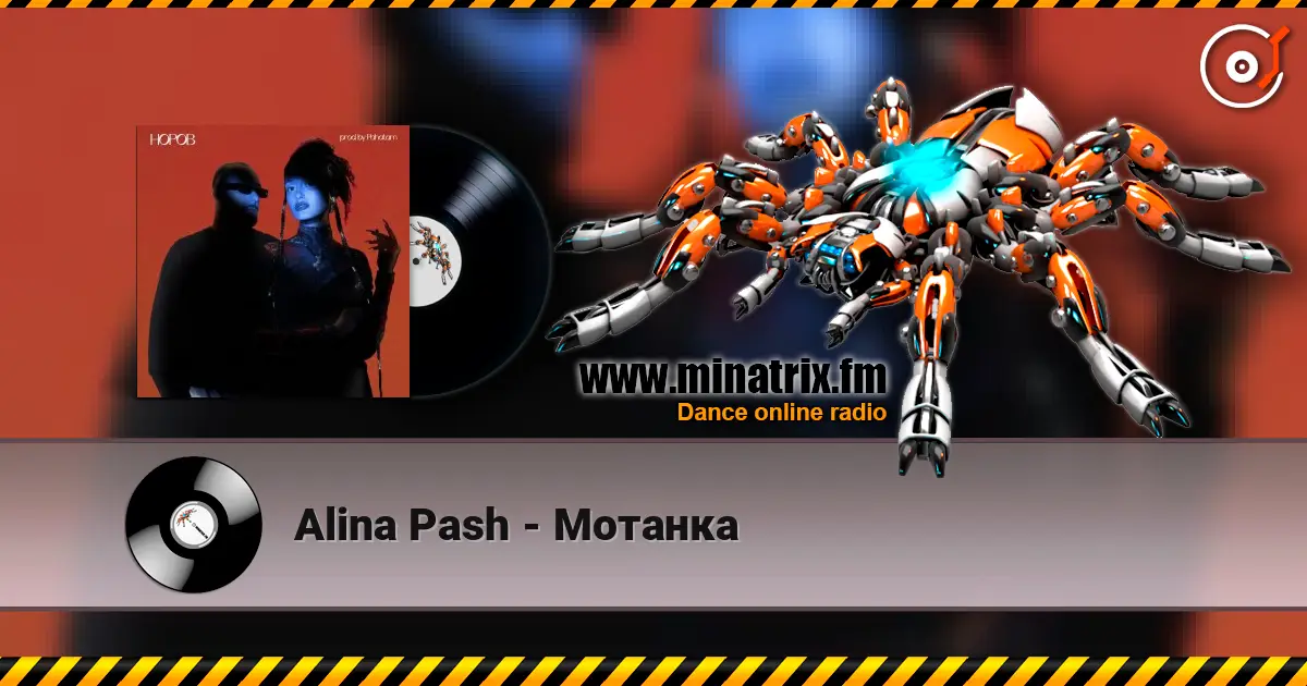 Alina Pash - Мотанка escuchar online en alta calidad | Minatrix.FM