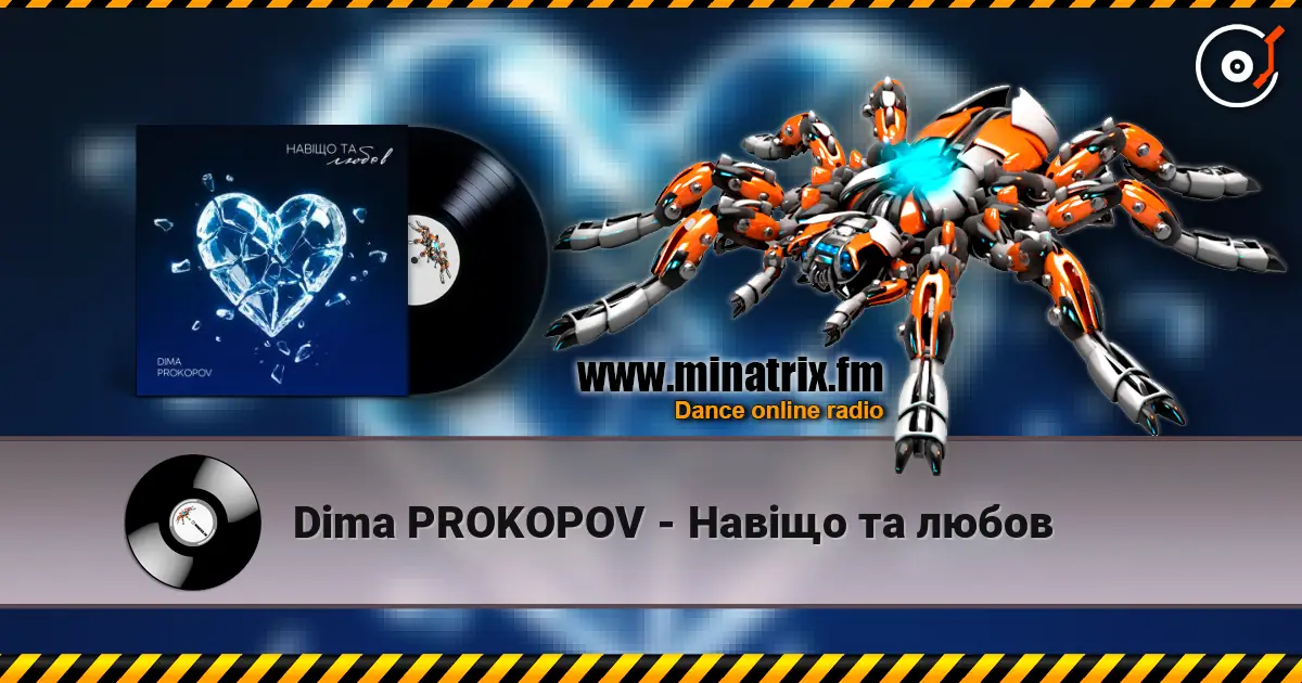 Dima PROKOPOV - Навіщо та любов escuchar online en alta calidad | Minatrix.FM