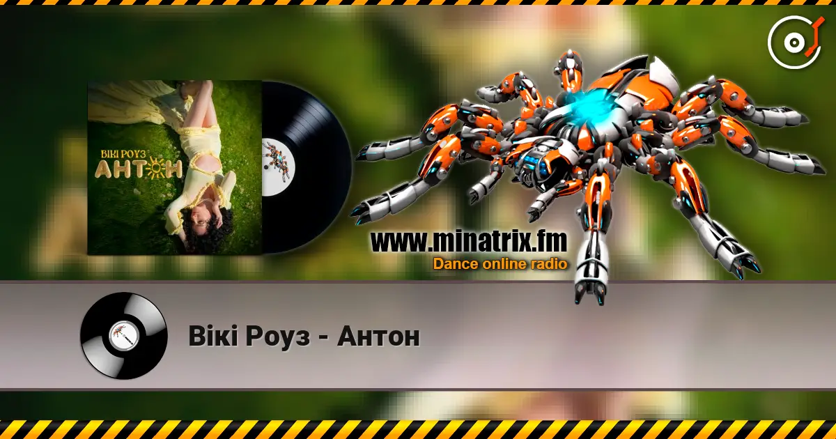 Вікі Роуз - Антон escuchar online en alta calidad | Minatrix.FM