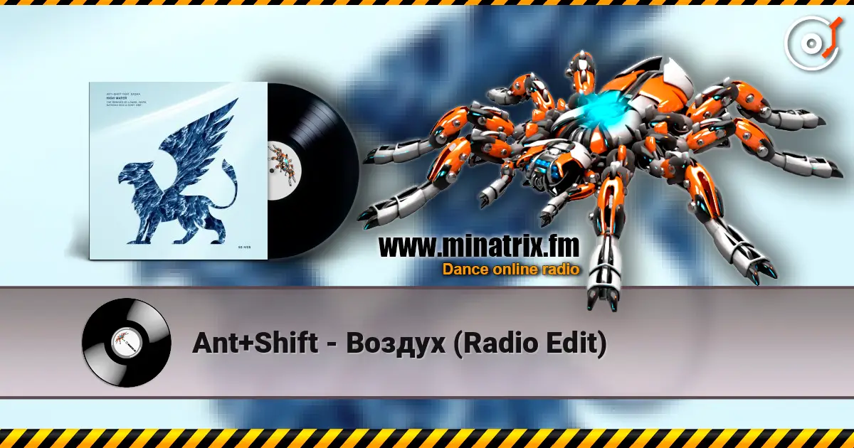 Ant+Shift - Воздух (Radio Edit) escuchar online en alta calidad | Minatrix.FM