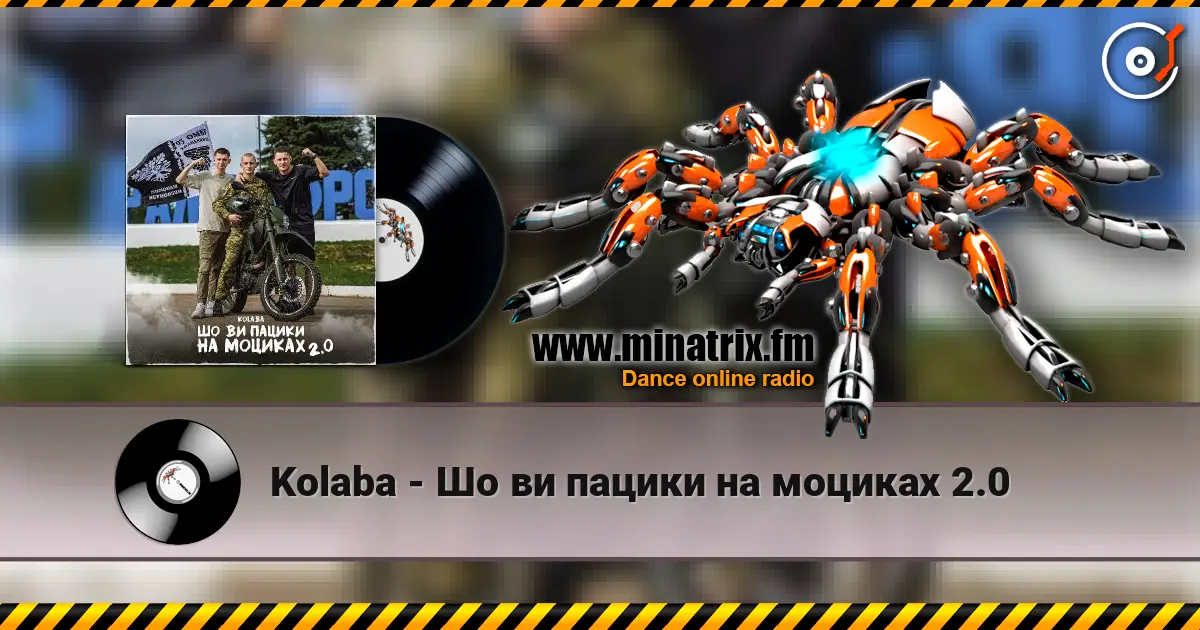 Kolaba - Шо ви пацики на моциках 2.0 escuchar online en alta calidad | Minatrix.FM