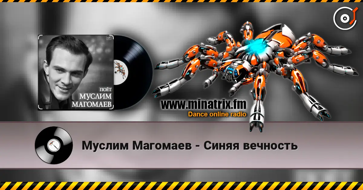 Муслим Магомаев - Синяя вечность escuchar online en alta calidad | Minatrix.FM