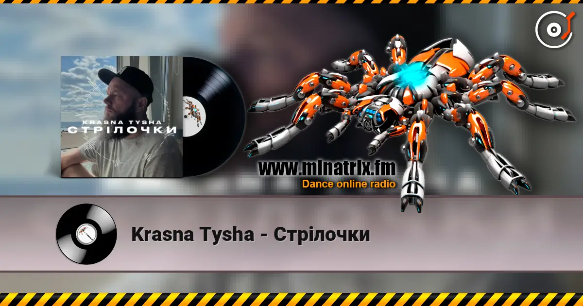 Krasna Tysha - Стрілочки escuchar online en alta calidad | Minatrix.FM
