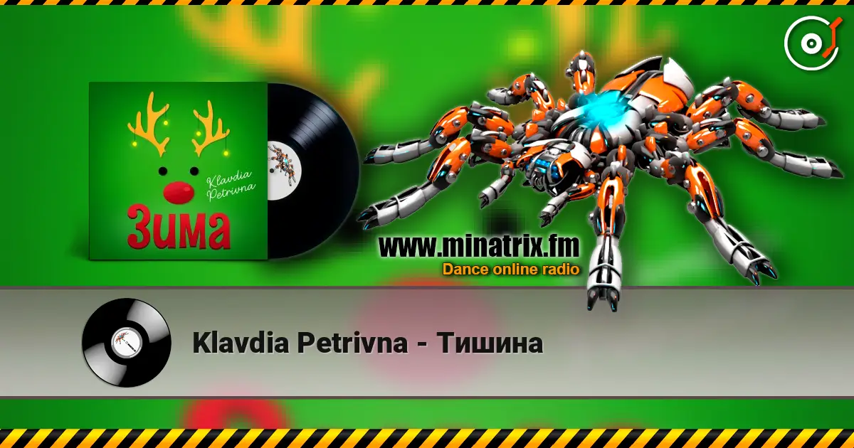 Klavdia Petrivna - Тишина escuchar online en alta calidad | Minatrix.FM