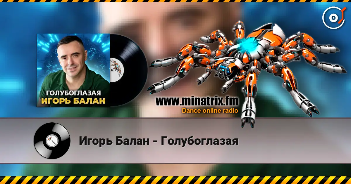 Игорь Балан - Голубоглазая escuchar online en alta calidad | Minatrix.FM