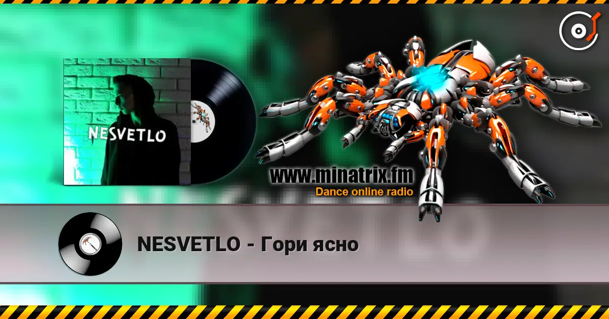 NESVETLO - Гори ясно escuchar online en alta calidad | Minatrix.FM