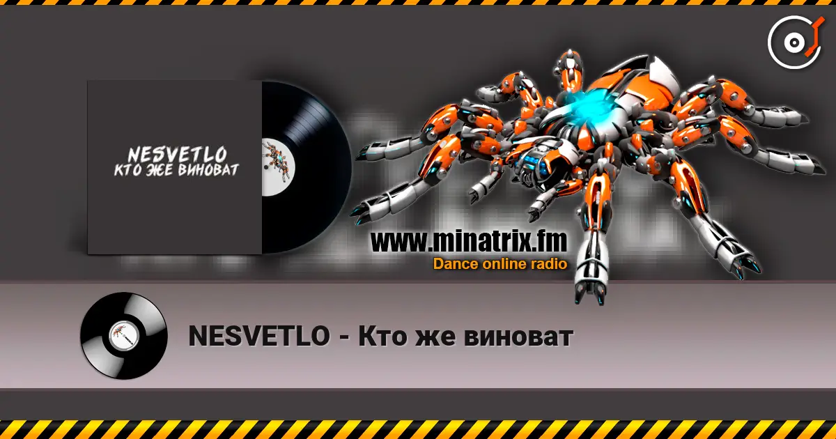 NESVETLO - Кто же виноват escuchar online en alta calidad | Minatrix.FM