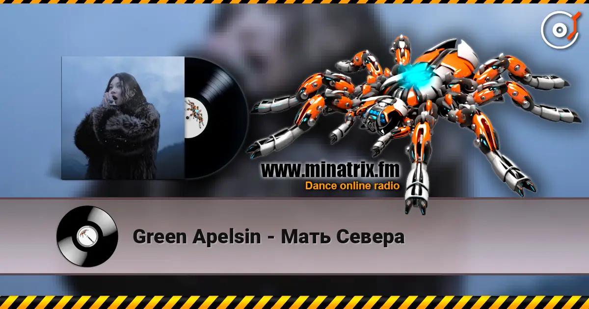 Green Apelsin - Мать Севера escuchar online en alta calidad | Minatrix.FM