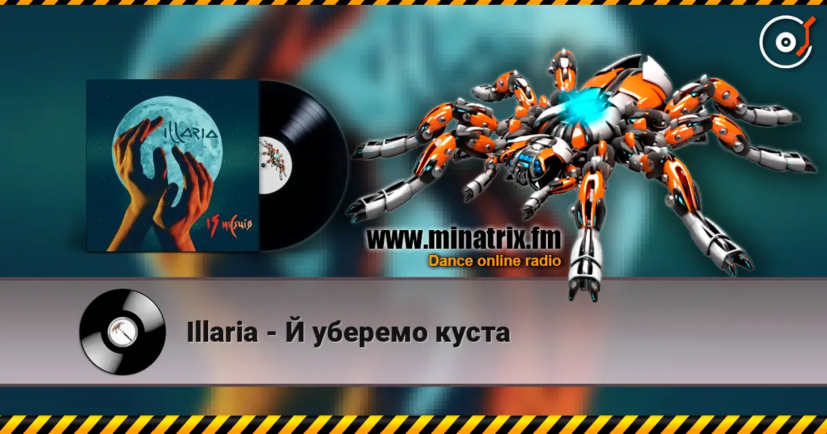 Illaria - Й уберемо куста escuchar online en alta calidad | Minatrix.FM