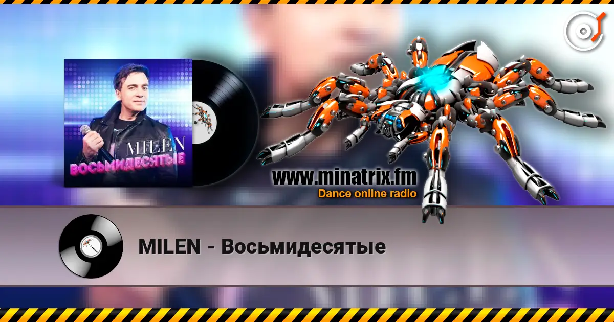 MILEN - Восьмидесятые escuchar online en alta calidad | Minatrix.FM