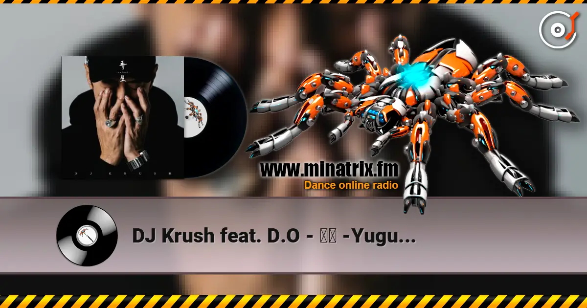 DJ Krush feat. D.O - 遊暮 -Yugure- escuchar online en alta calidad | Minatrix.FM