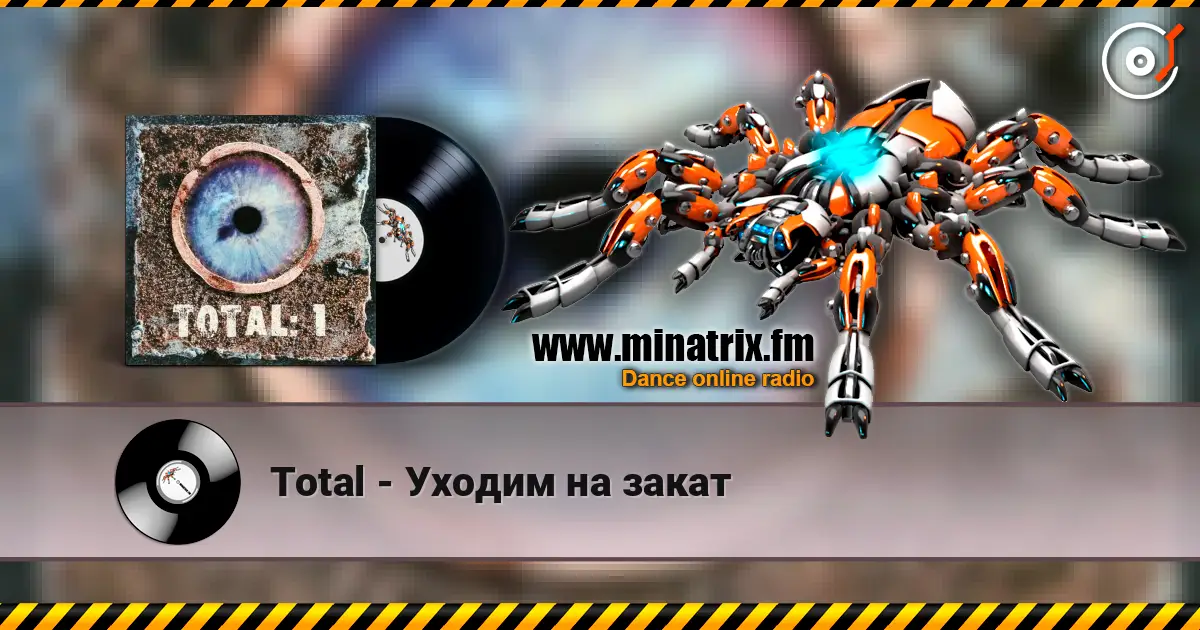 Total - Уходим на закат escuchar online en alta calidad | Minatrix.FM