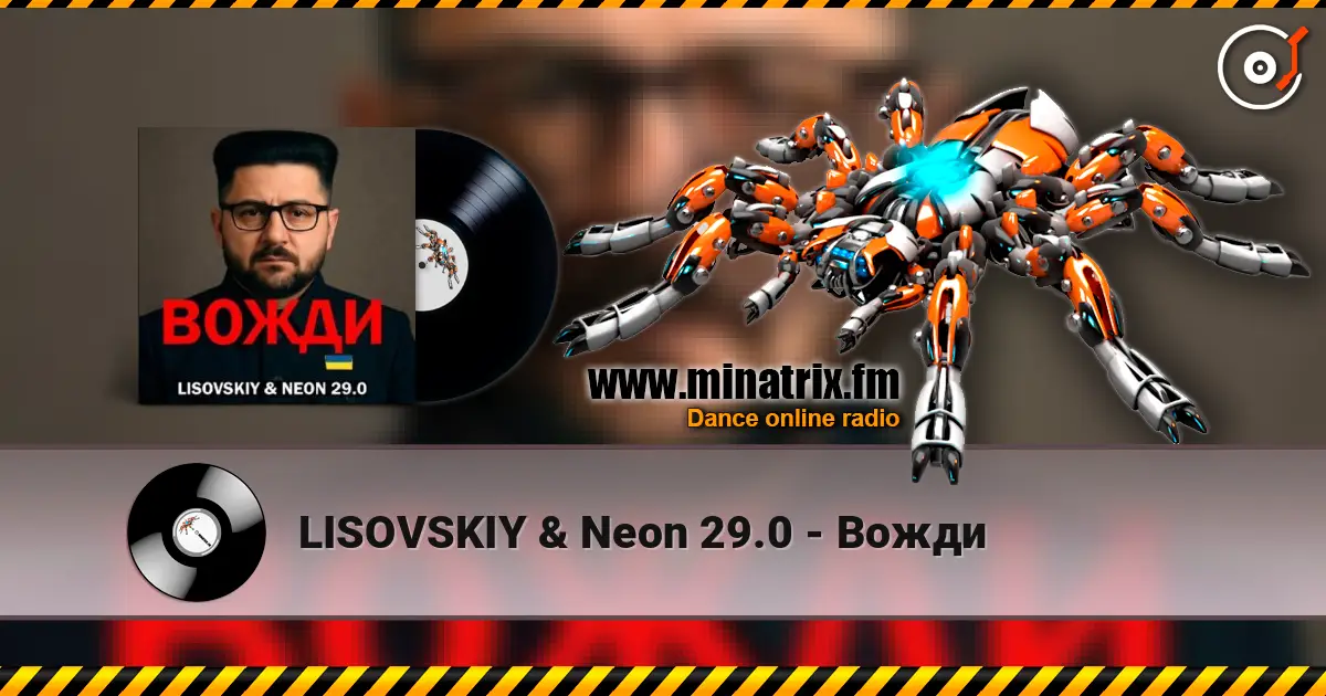 LISOVSKIY & Neon 29.0 - Вожди escuchar online en alta calidad | Minatrix.FM