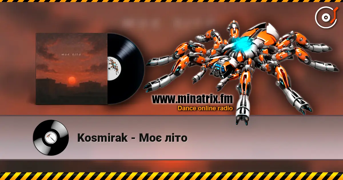Kosmirak - Моє літо escuchar online en alta calidad | Minatrix.FM