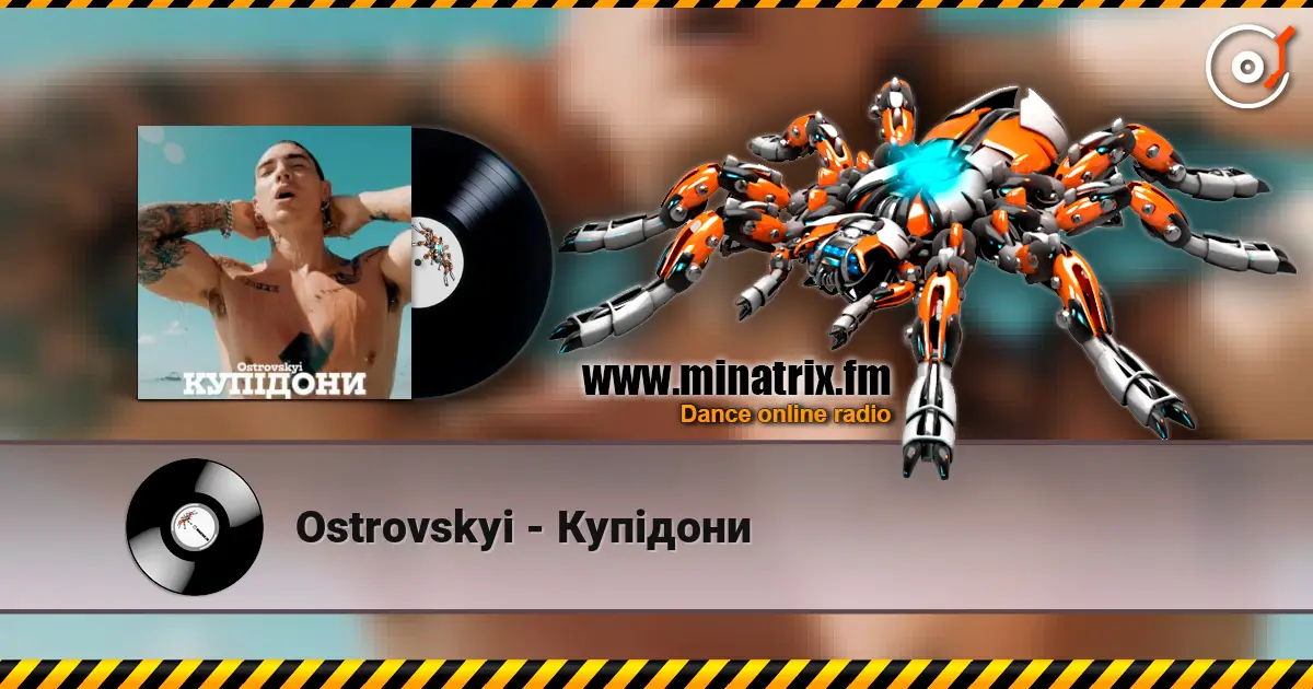Ostrovskyi - Купідони escuchar online en alta calidad | Minatrix.FM