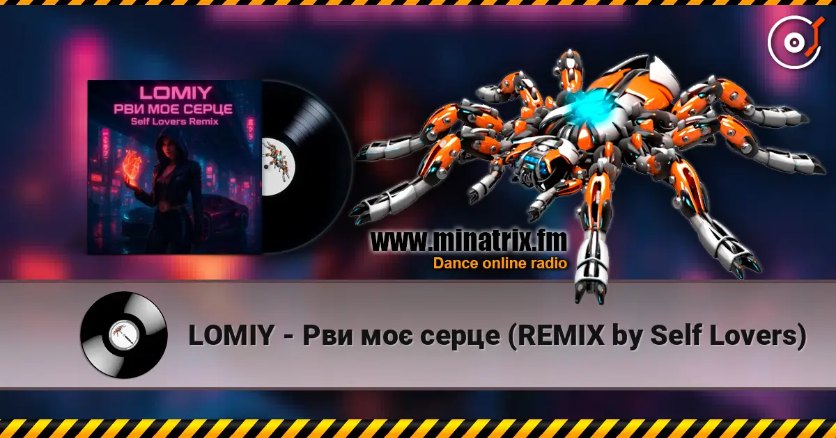 LOMIY - Рви моє серце (REMIX by Self Lovers) escuchar online en alta calidad | Minatrix.FM