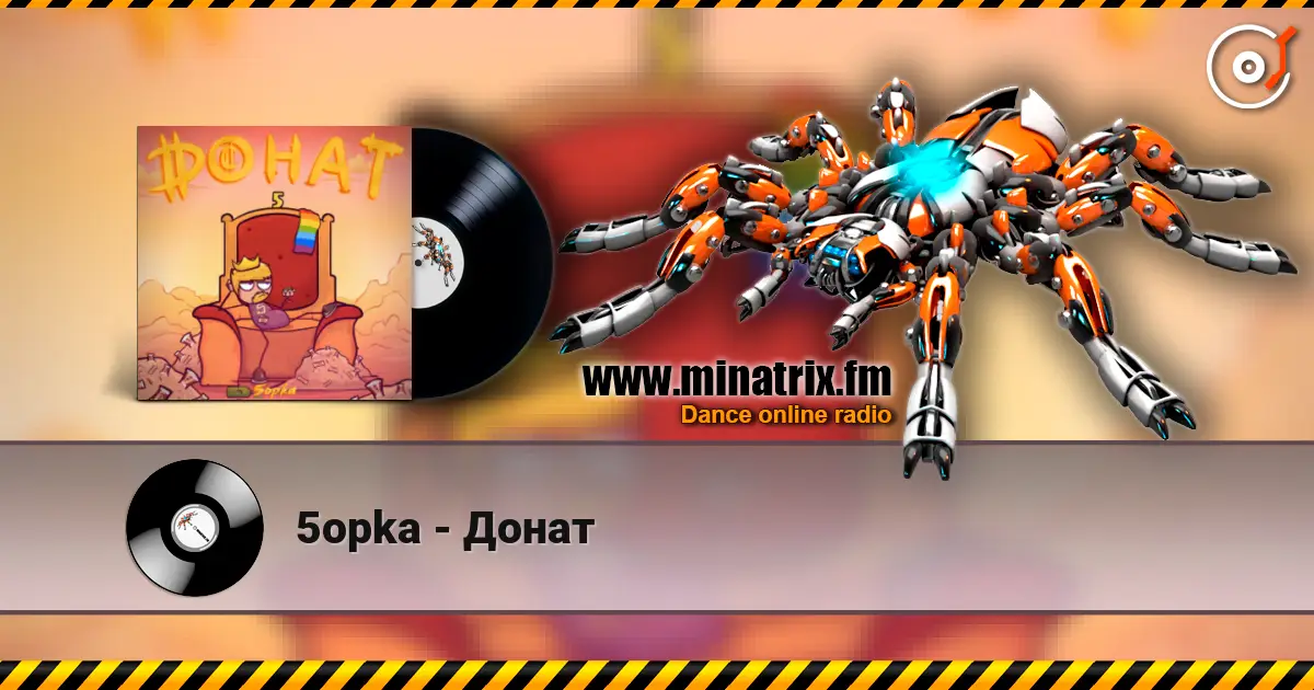 5opka - Донат escuchar online en alta calidad | Minatrix.FM
