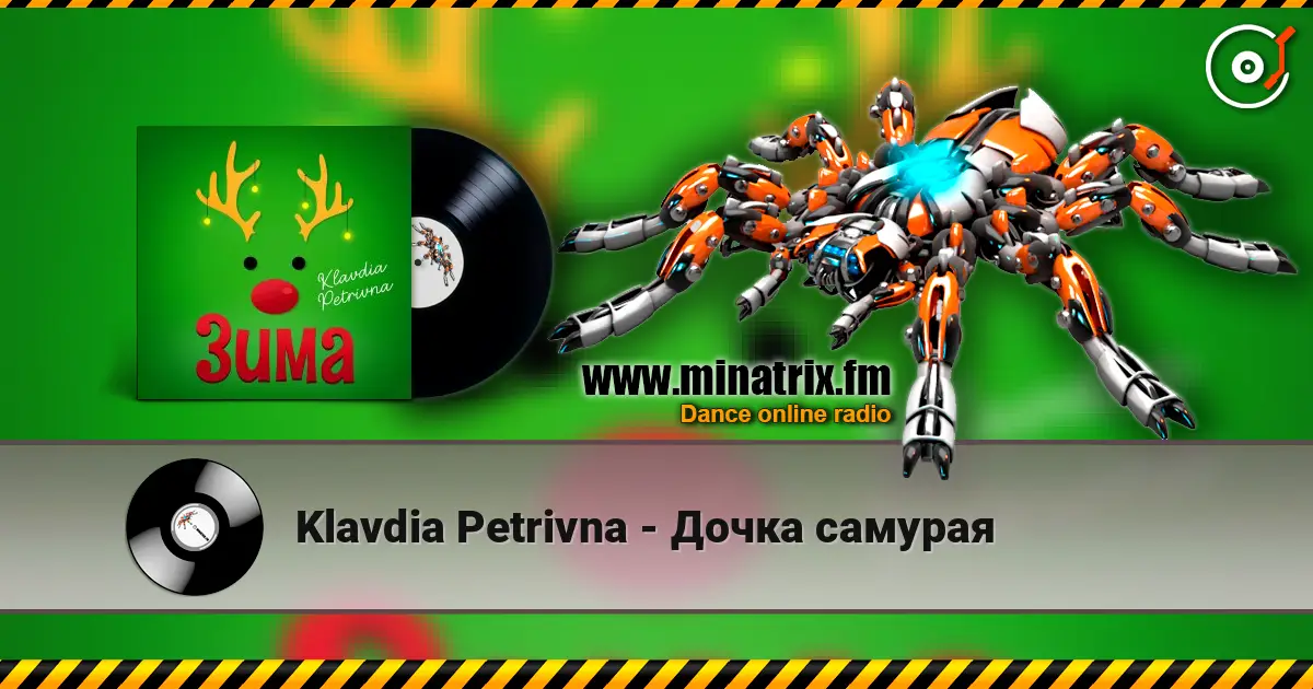 Klavdia Petrivna - Дочка самурая escuchar online en alta calidad | Minatrix.FM