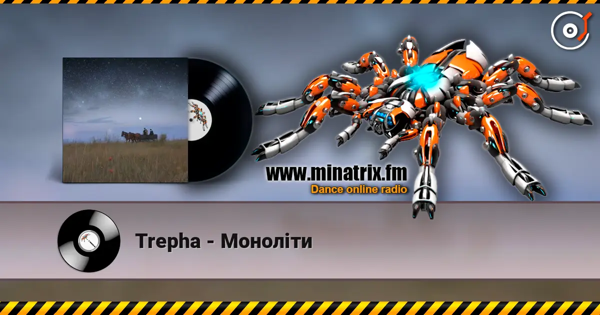 Trepha - Моноліти escuchar online en alta calidad | Minatrix.FM