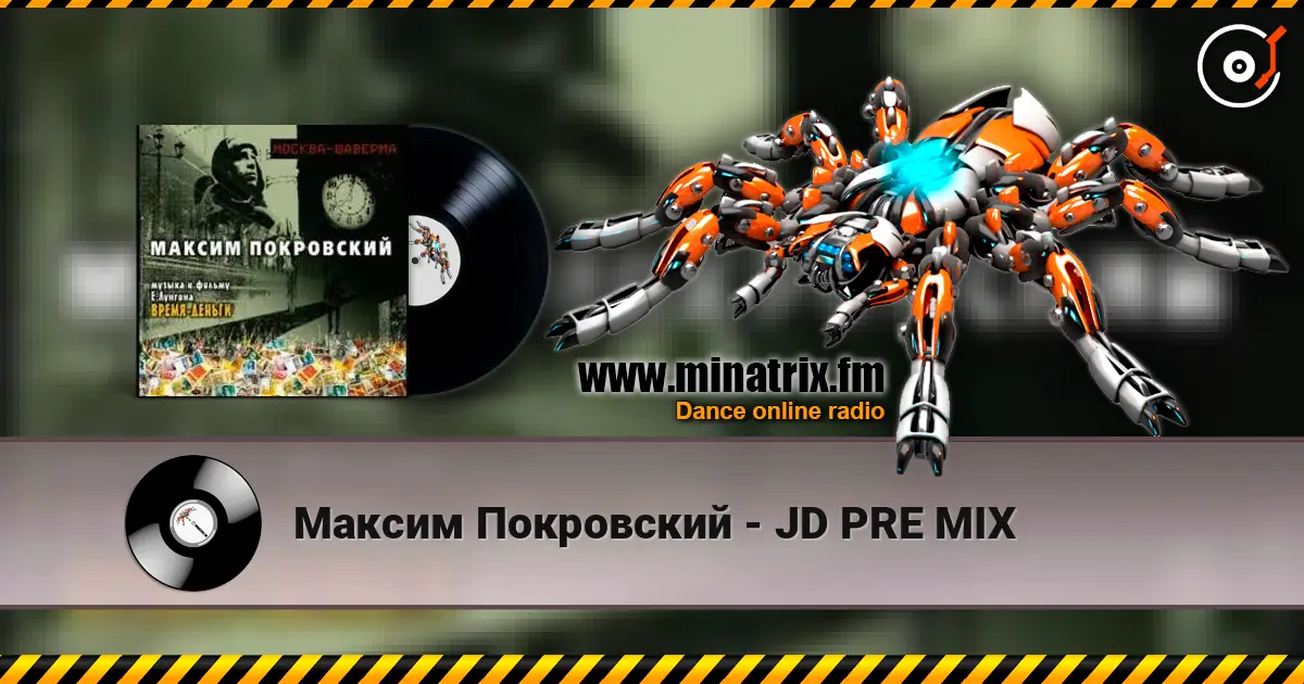 Максим Покровский - JD PRE MIX escuchar online en alta calidad | Minatrix.FM