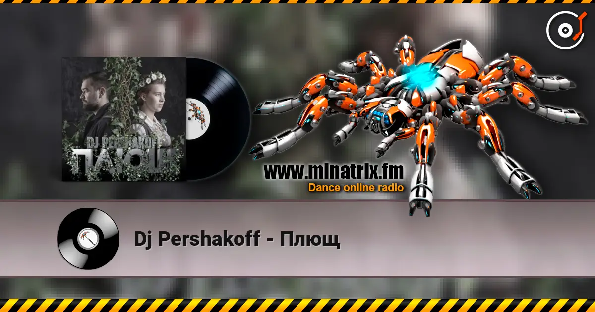 Dj Pershakoff - Плющ escuchar online en alta calidad | Minatrix.FM