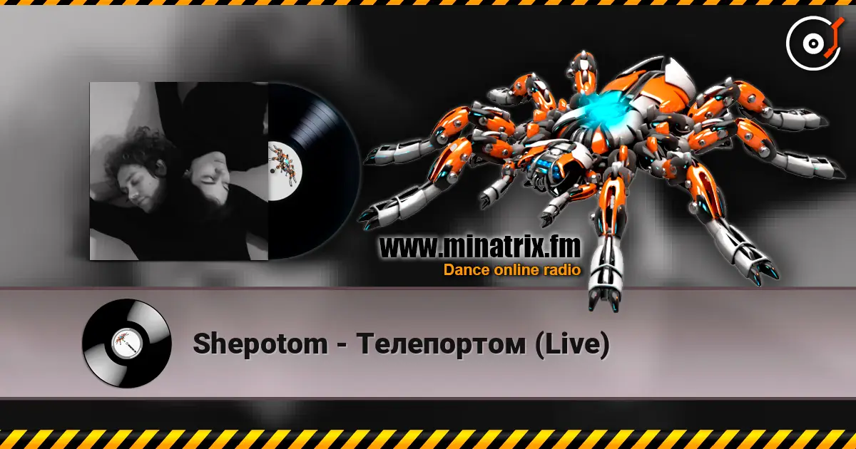 Shepotom - Телепортом (Live) escuchar online en alta calidad | Minatrix.FM