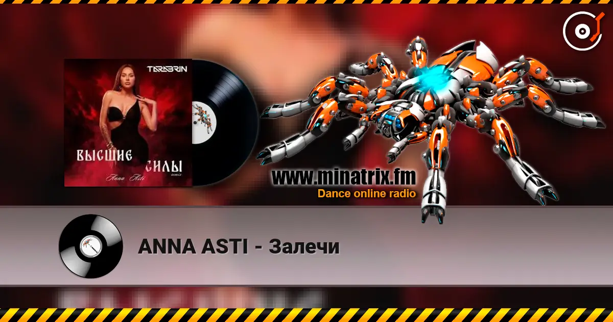 ANNA ASTI - Залечи escuchar online en alta calidad | Minatrix.FM