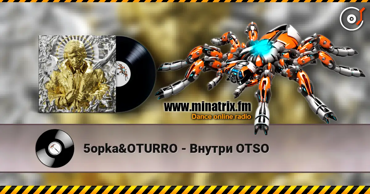 5opka&OTURRO - Внутри OTSO escuchar online en alta calidad | Minatrix.FM