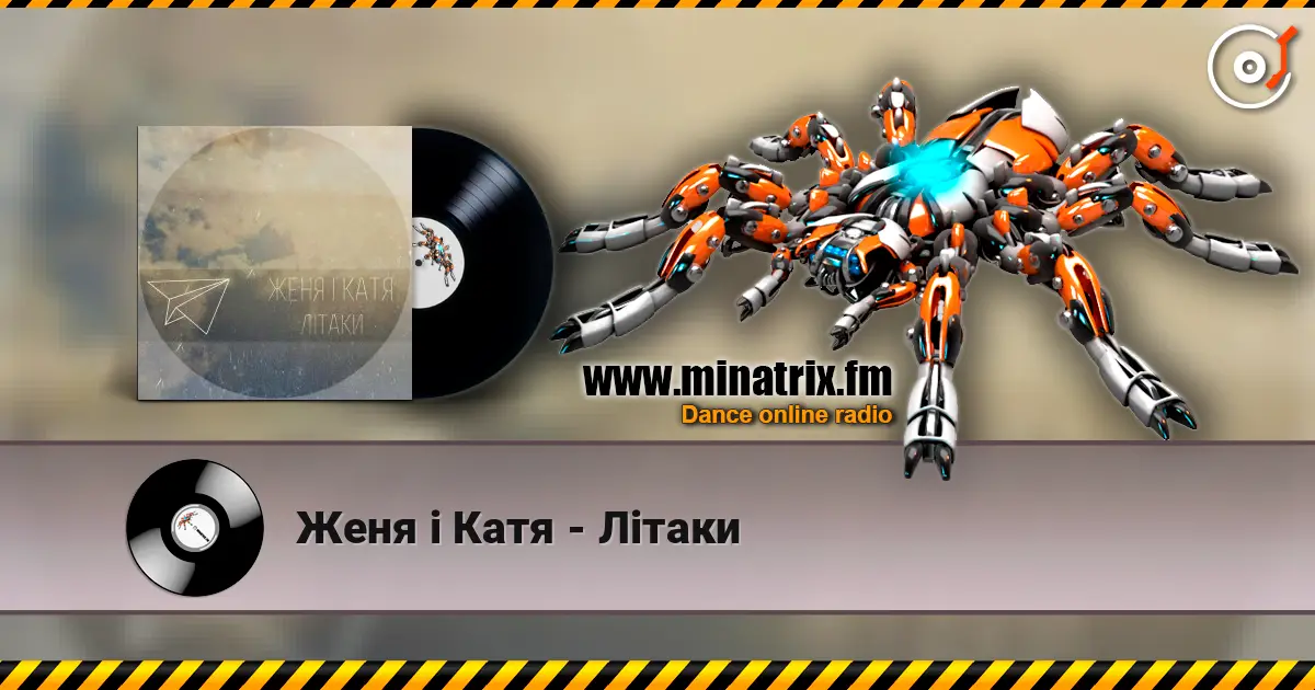 Женя і Катя - Літаки escuchar online en alta calidad | Minatrix.FM
