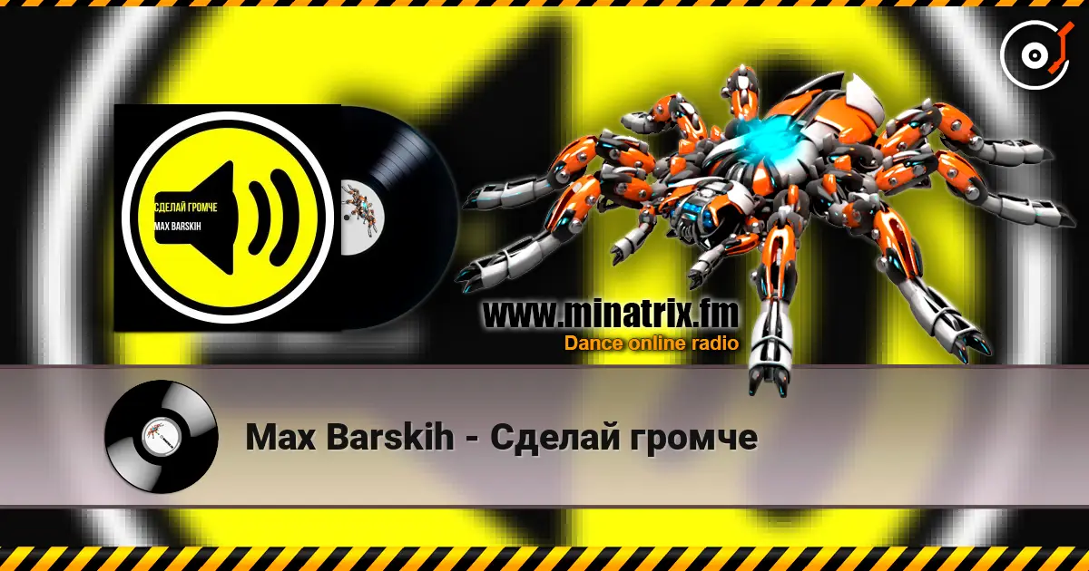 Max Barskih - Сделай громче escuchar online en alta calidad | Minatrix.FM