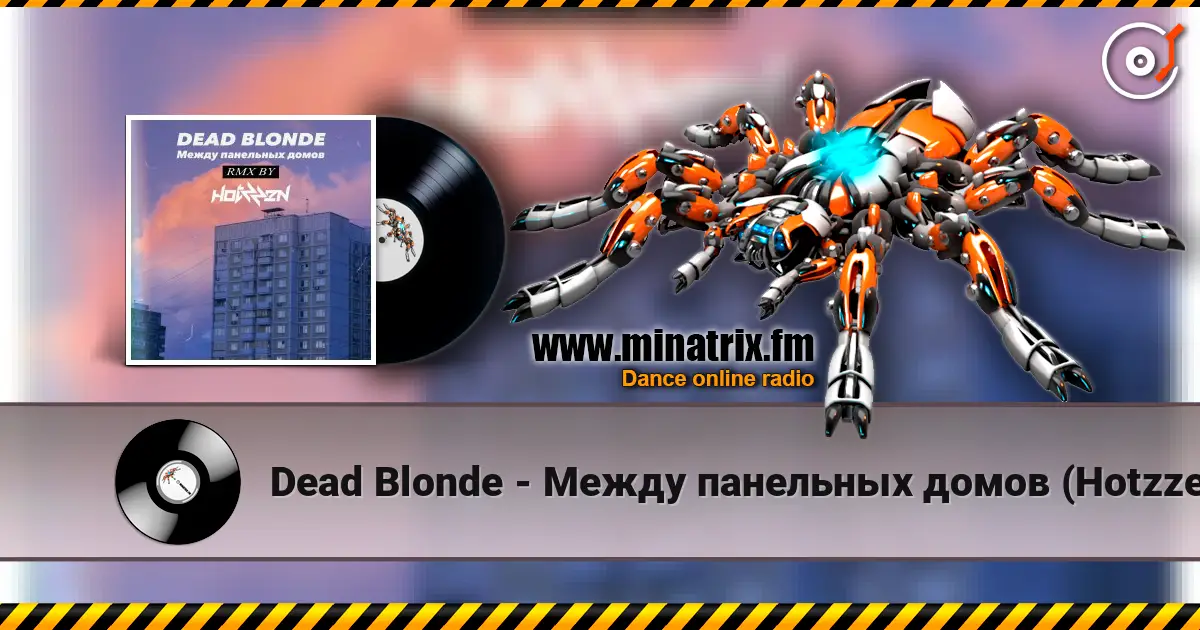 Dead Blonde - Между панельных домов (Hotzzen Remix) escuchar online en alta calidad | Minatrix.FM