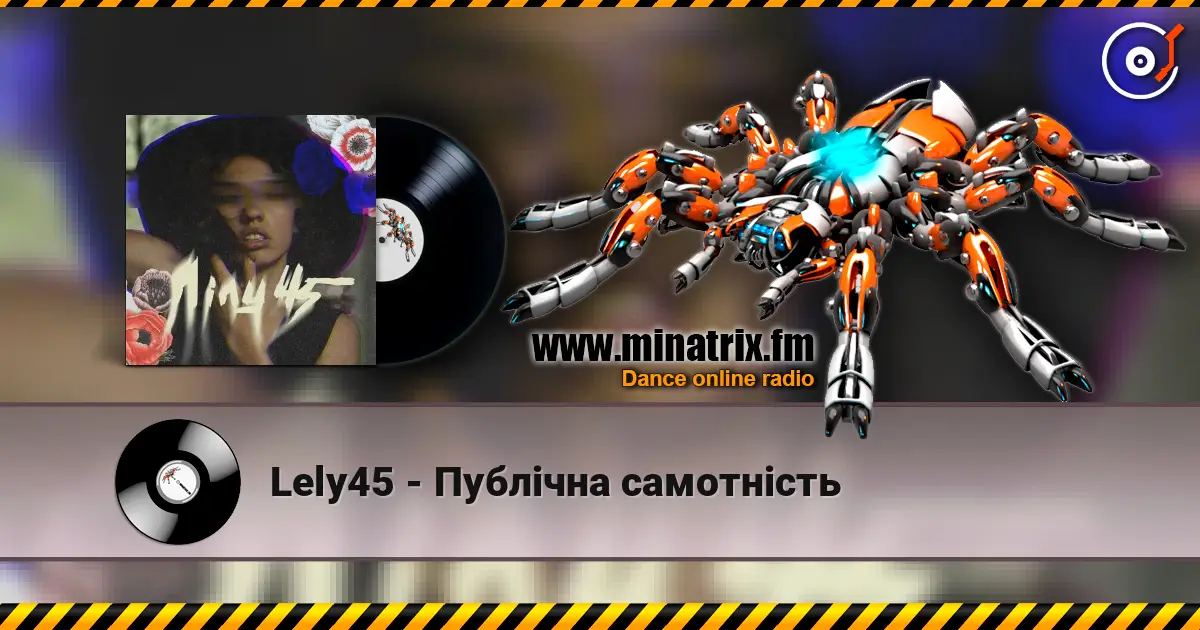 Lely45 - Публічна самотність escuchar online en alta calidad | Minatrix.FM