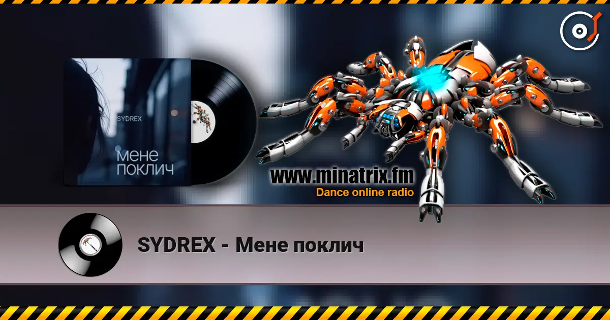 SYDREX - Мене поклич escuchar online en alta calidad | Minatrix.FM