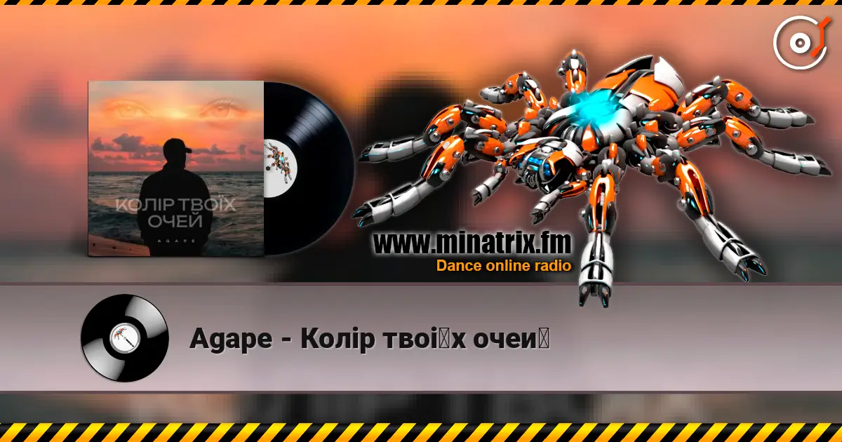 Agape - Колір твоїх очей escuchar online en alta calidad | Minatrix.FM