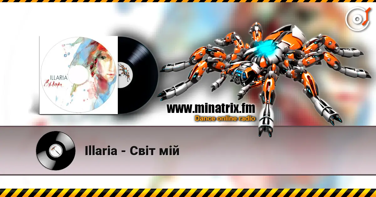 Illaria - Світ мій escuchar online en alta calidad | Minatrix.FM