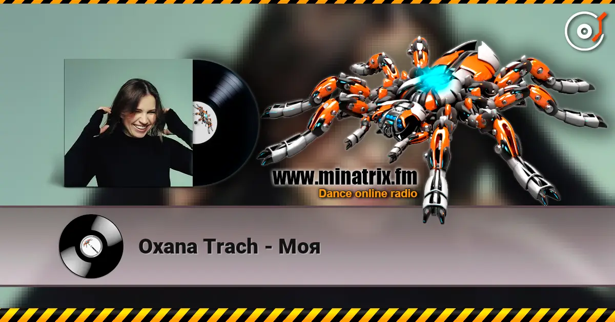 Oxana Trach - Моя escuchar online en alta calidad | Minatrix.FM